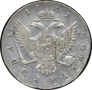 Ruble - Elizabeth, Russia, 1741 reverse image