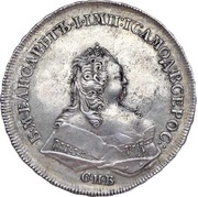 Ruble - Elizabeth СПБ obverse image