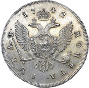 Ruble - Elizabeth СПБ, Russia, 1742 reverse image