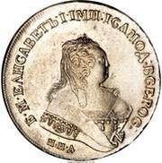 Ruble - Elizabeth ММД obverse image