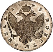 Ruble - Elizabeth СПБ, Russia, 1743-1751 reverse image