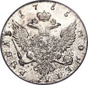 Ruble - Elizabeth СПБ, Russia, 1754-1757 reverse image