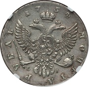 Ruble - Elizabeth ММД, Russia, 1754-1758 reverse image
