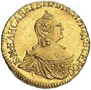 1 Rouble - Elizabeth Piedfort obverse image