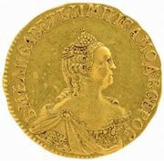 1 Rouble - Elizabeth Pattern; Eagle in the clouds obverse image