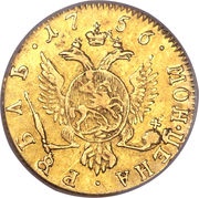 Ruble - Elizabeth, Russia, 1756-1758 reverse image