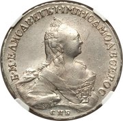 Ruble - Elizabeth obverse image