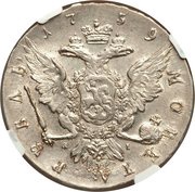 Ruble - Elizabeth, Russia, 1757-1761 reverse image