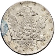 1 Rouble - Pyotr III Pattern; Novodel, Russia, 1762 reverse image