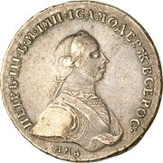 Ruble - Pyotr III ММД obverse image
