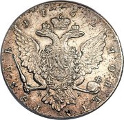 Ruble - Pyotr III СПБ, Russia, 1762 reverse image