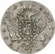 Rouble - Catherine II Pattern, Russia, 1766 reverse image