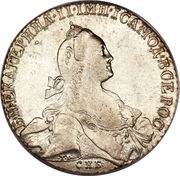 Rouble - Catherine II obverse image