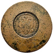 1 Rouble - Catherine II Pattern; novodel obverse image