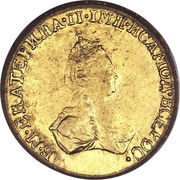 Rouble - Catherine II obverse image