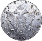 Rouble - Catherine II, Russia, 1783-1796 reverse image