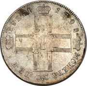 Ruble - Pavel I, Russia, 1798-1801 obverse image