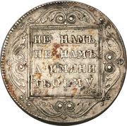 Ruble - Pavel I, Russia, 1798-1801 reverse image