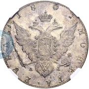 Ruble - Aleksandr I Pattern; Novodel, Russia, 1801 reverse image