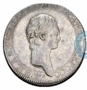 Ruble - Aleksandr I Pattern; Novodel obverse image