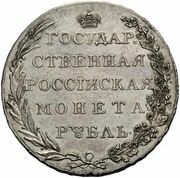 Ruble - Aleksandr I Pattern, Russia, 1801 reverse image