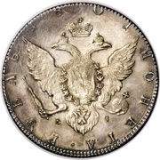 Ruble - Aleksandr I Pattern, Russia, 1801 reverse image