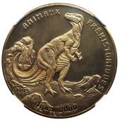 200 Francs CFA Iguanodon reverse image