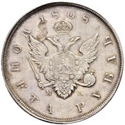 1 Rouble - Aleksandr I Pattern, Russia, 1808 reverse image