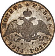 Ruble - Nikolai I obverse image