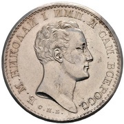 Ruble - Nikolai I Pattern; Novodel obverse image
