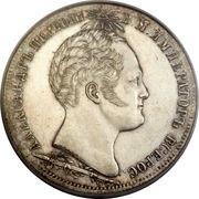 Ruble - Nikolai I Battle of Borodino obverse image