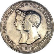 Ruble - Nikolai I Marriage of Grand Duke Alexander Nikolaevich obverse image