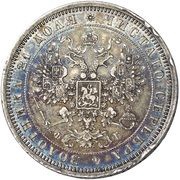 Rouble - Alexander II Pattern obverse image