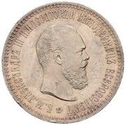 Rouble - Alexander III Pattern obverse image