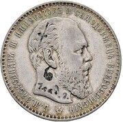 Rouble - Alexander III Pattern obverse image