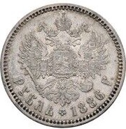 Rouble - Alexander III Pattern, Russia, 1886 reverse image