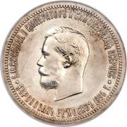 Rouble - Nicholas II Coronation obverse image
