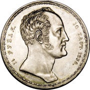 1½ Rouble / 10 Zlotys - Nikolai I Imperial Family; "П.У." obverse image