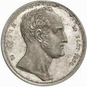1½ Rouble / 10 Zlotys - Nikolai I Imperial Family; without initials; Novodel obverse image