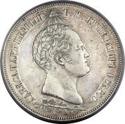 1½ Roubles - Nicholas I Battle of Borodino obverse image