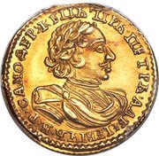 2 Roubles - Peter I obverse image