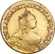 2 Roubles - Elizabeth obverse image