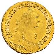 2 Roubles - Catherine II Novodel obverse image