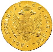 2 Roubles - Catherine II Novodel, Russia, 1766 reverse image