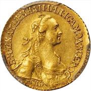 2 Roubles - Catherine II obverse image