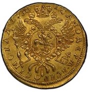 Ducat - Anna Trade Coinage, Russia, 1730 reverse image