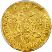 Ducat - Anna Trade Coinage, Russia, 1738-1739 reverse image