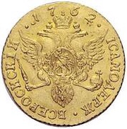 Ducat - Pyotr III Trade Coinage, Russia, 1762 reverse image