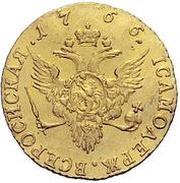 Ducat - Catherine II Trade Coinage, Russia, 1766 reverse image