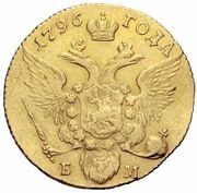 Ducat - Pavel I Trade Coinage obverse image